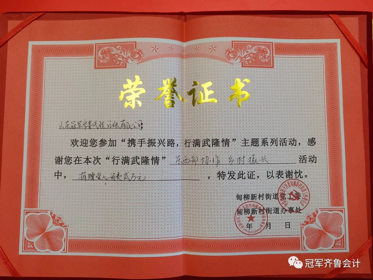 微信图片_20230728093600_1.jpg