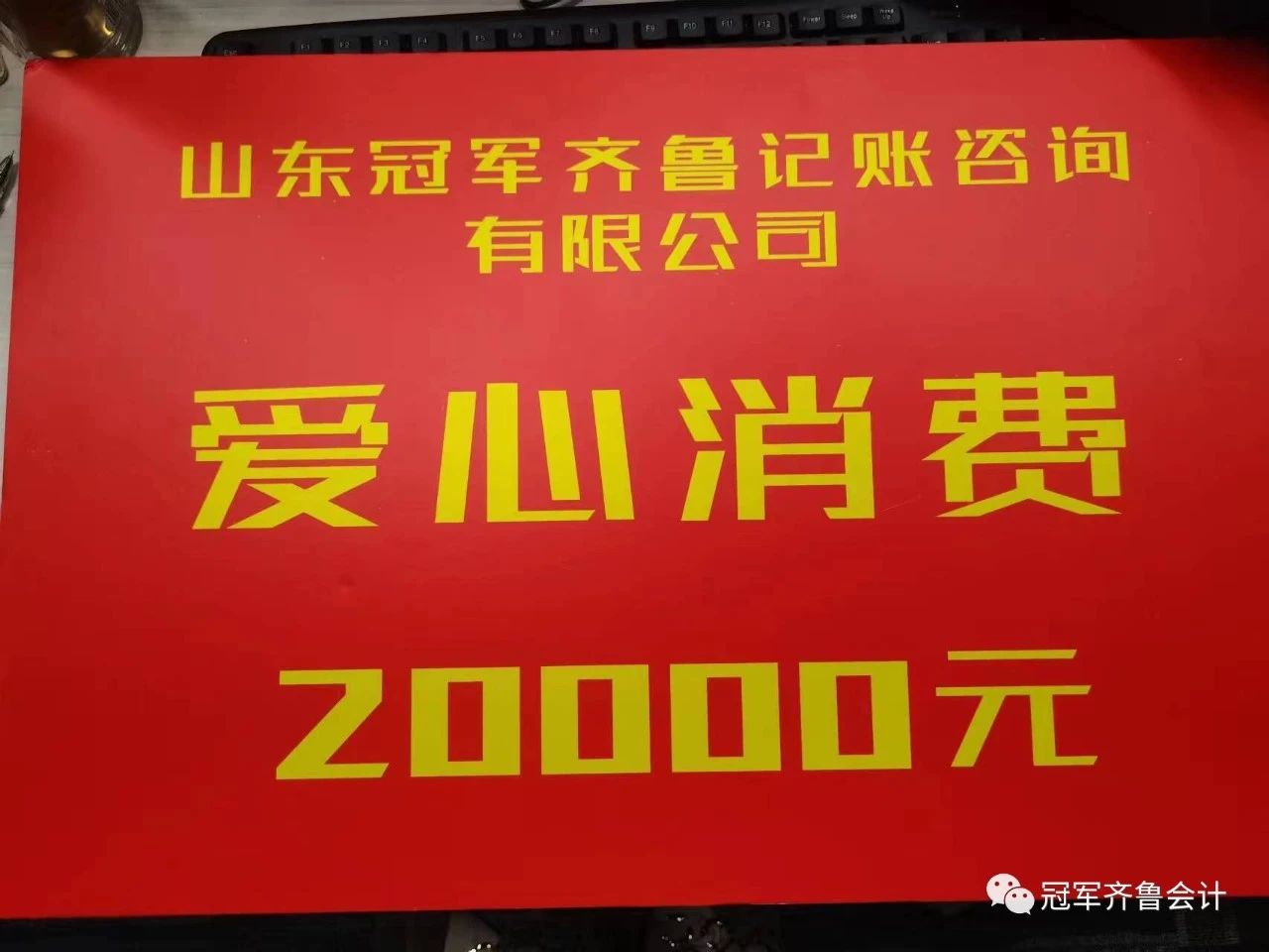 微信图片_20230728093600_2.jpg
